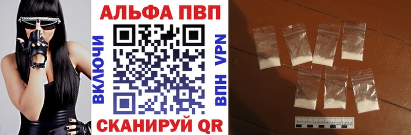 купить наркоту  Лиски  А ПВП мука 