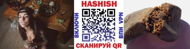как найти закладки  Лиски  kraken tor  Гашиш 40% ТГК 