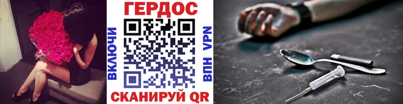ГЕРОИН хмурый  Лиски 