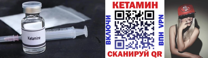 КЕТАМИН ketamine  MEGA онион  Лиски 