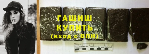 кокаин Абаза