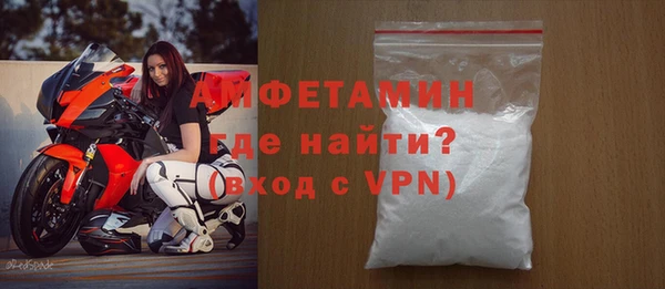 кокаин Абаза