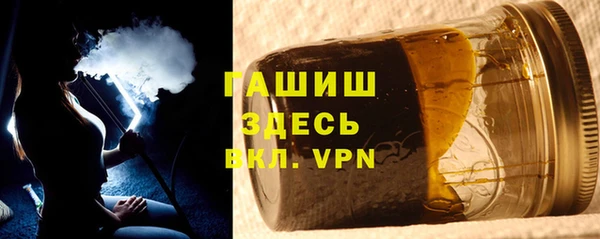 мяу мяу кристалл Абдулино