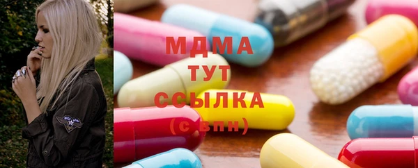 амфетамин Алексеевка