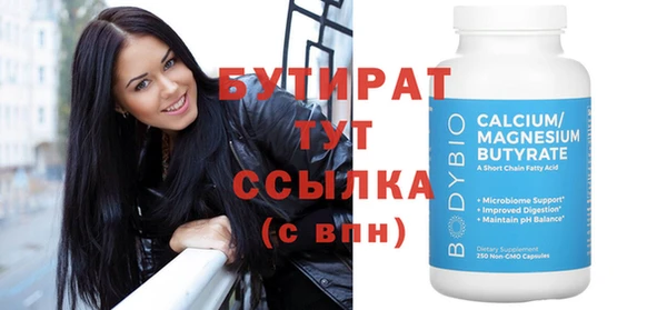 MESCALINE Абинск