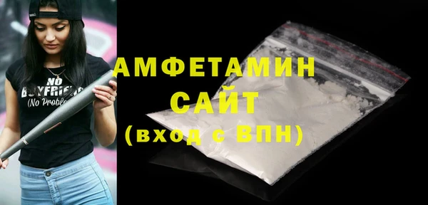 мяу мяу кристалл Абдулино