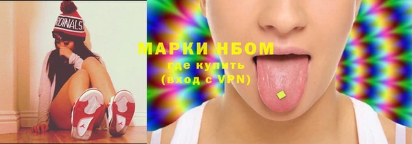 MESCALINE Абинск