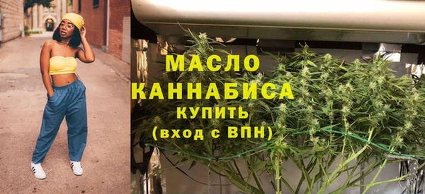 MESCALINE Абинск