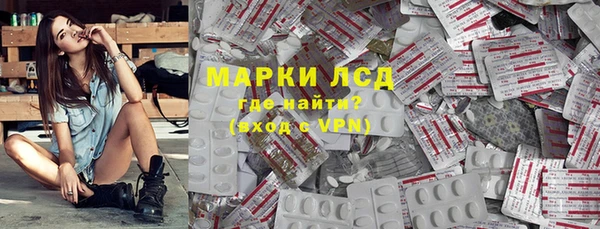 кокаин Абаза