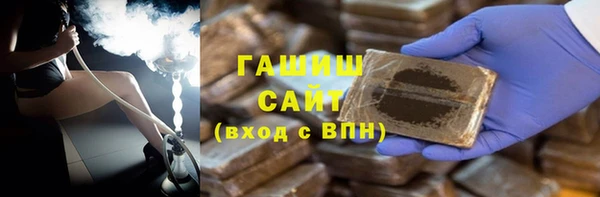 кокаин Абаза