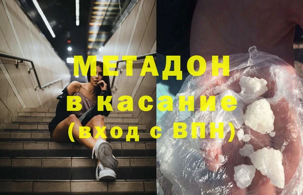 амфетамин Алексеевка