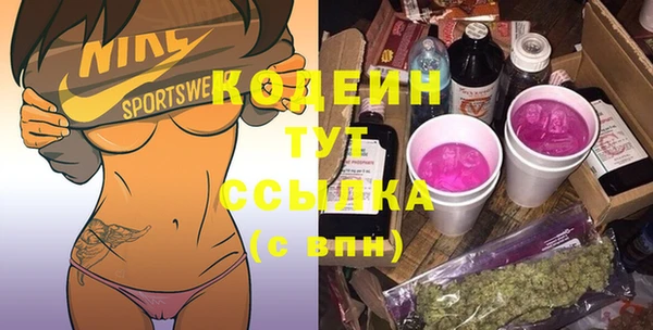 мяу мяу кристалл Абдулино