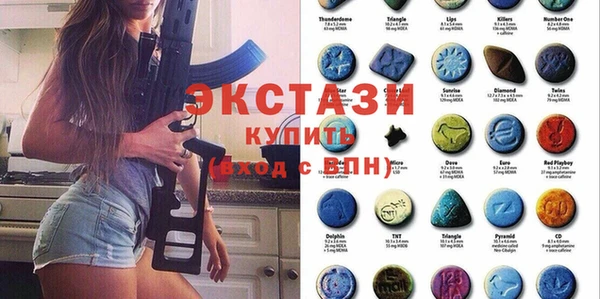 мяу мяу кристалл Абдулино