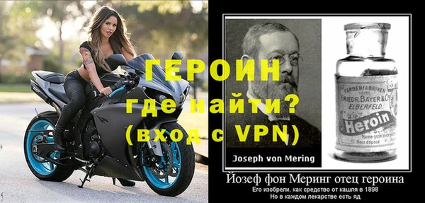 MESCALINE Абинск