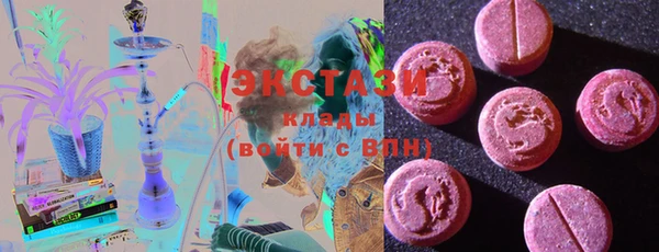 мяу мяу кристалл Абдулино