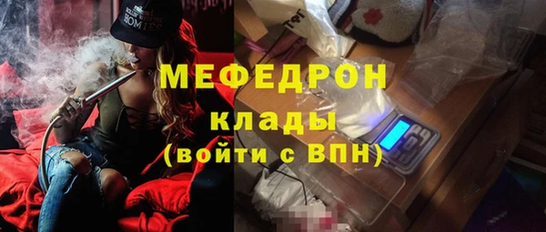 кокаин Абаза