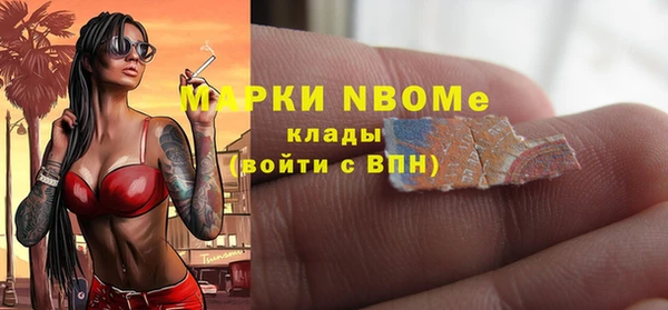 мяу мяу кристалл Абдулино