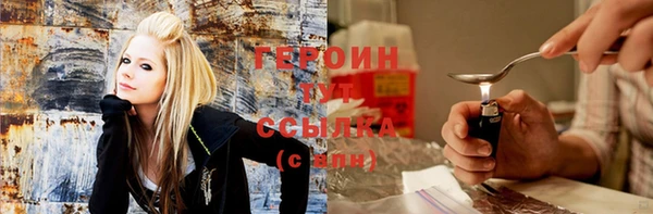 мяу мяу кристалл Абдулино