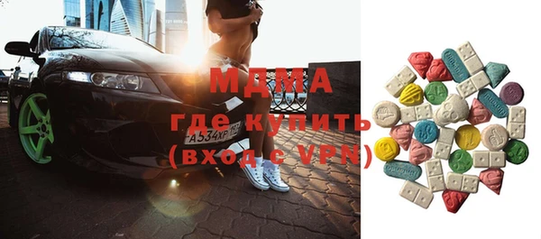 MESCALINE Абинск