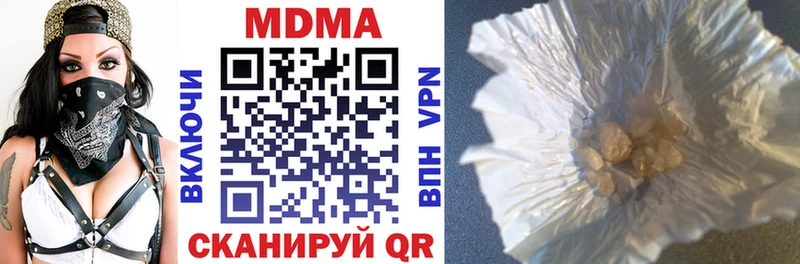 MDMA VHQ  Лиски 