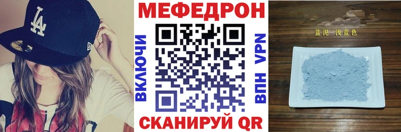 Мефедрон  Лиски