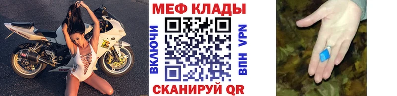 кракен маркетплейс  Лиски  МЯУ-МЯУ mephedrone 