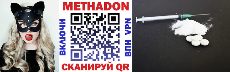 shop наркотические препараты  где купить наркоту  Лиски  МЕТАДОН белоснежный  ОМГ ОМГ вход 