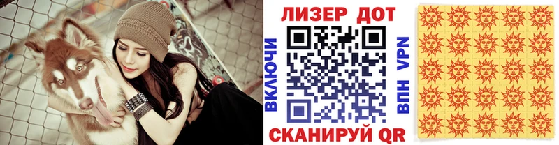 Марки N-bome 1500мкг  гидра ТОР  Лиски 