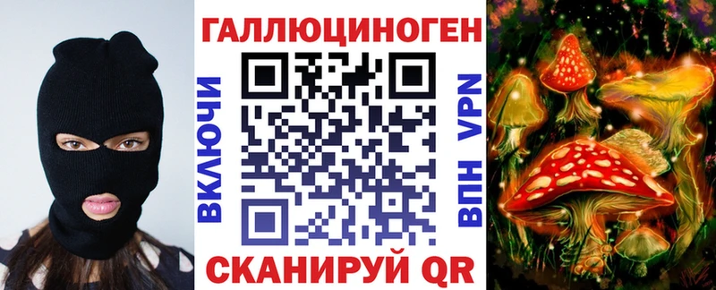 цена наркотик гидра как войти Псилоцибиновые грибы прущие грибы сайты даркнета официальный сайт Лиски